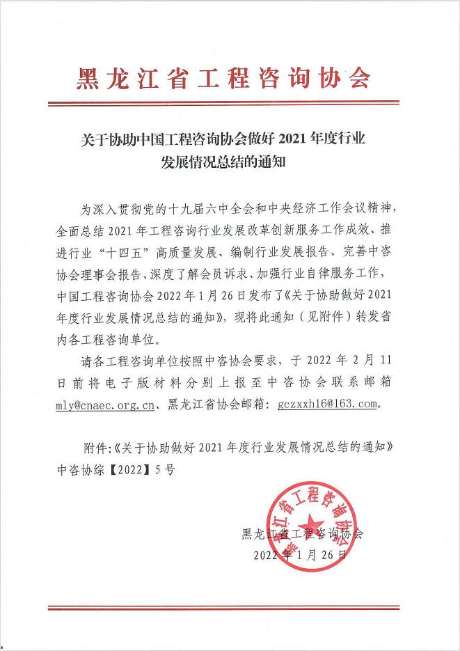 微信图片_20220127094633.jpg