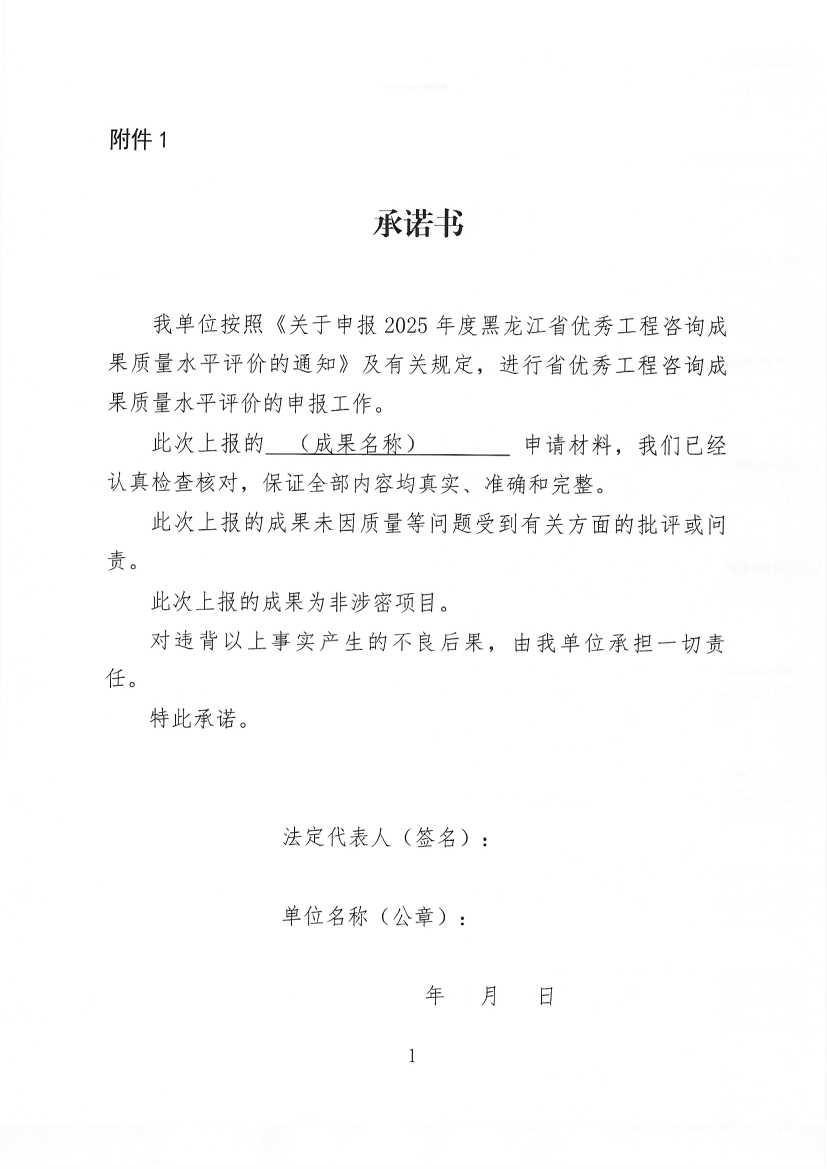 Scan_0009.jpg