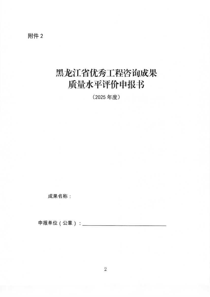Scan_0010.jpg