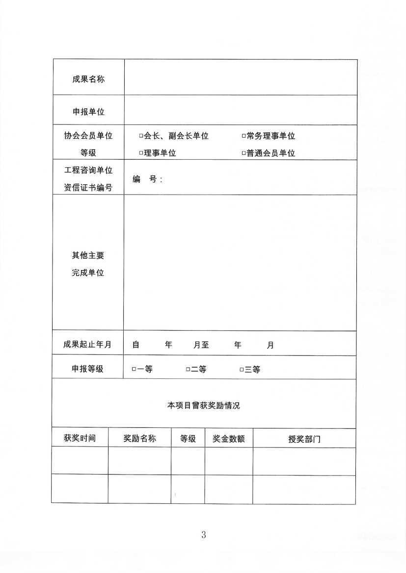 Scan_0011.jpg
