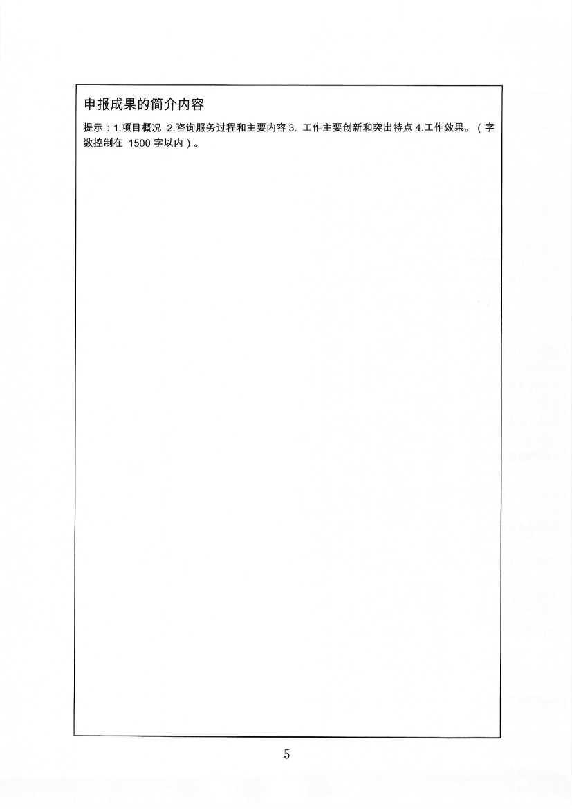 Scan_0013.jpg