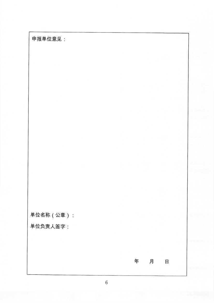 Scan_0014.jpg