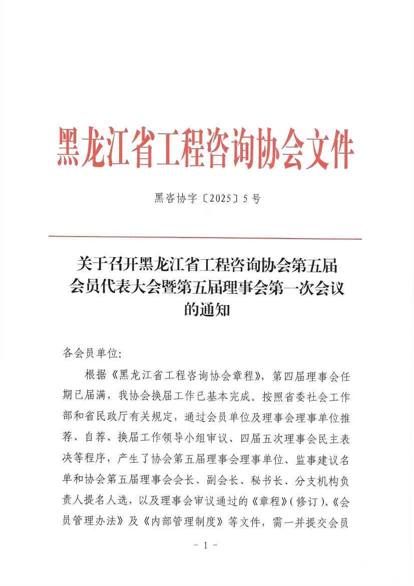 微信图片_20250721092741_1.jpg
