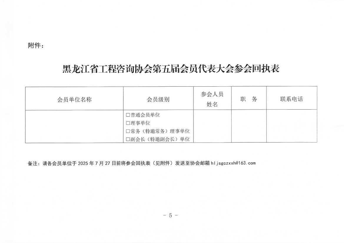 微信图片_20250721092741_5.jpg